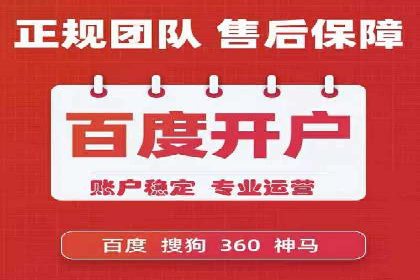 百度推广运营实战经验：如何精准投放广告