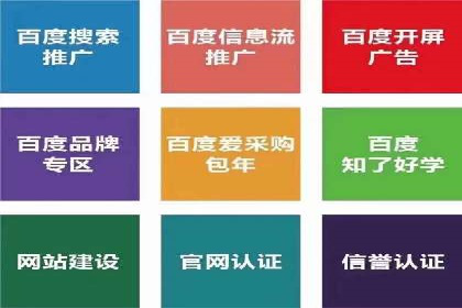 某行业sem竞价开户的最新趋势与经典案例