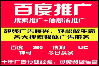 竞价开户攻略：成功案例分享
